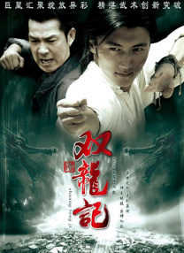 午夜三级a三级三点在线观看