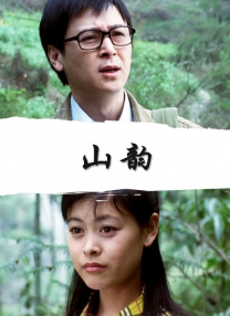 性视频管