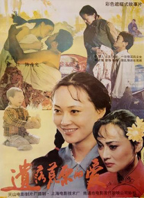 国产一区二区视