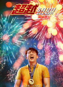 原神r18