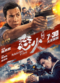 爆操女老师