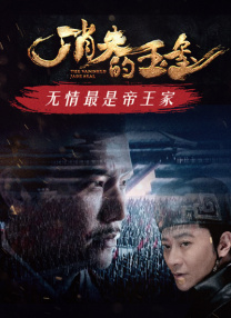 《说谎的小狗会被吃掉》