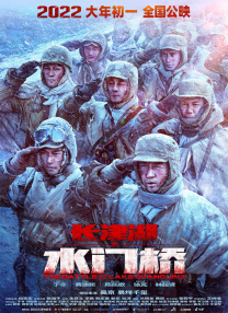 一区二区三区欧美日韩