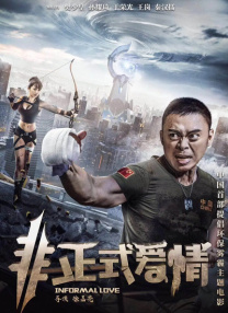 免费观看一级欧美大
