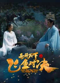国产精品久久成人影院