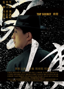 中国一级大毛片