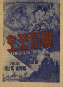 亚洲黄网在线播放高清