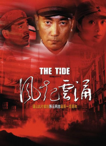 与恶魔有约免费观看