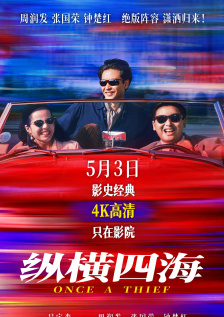 在线播放精品