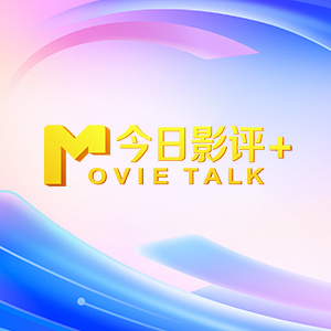 亚洲午